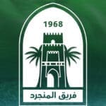 المنجرد