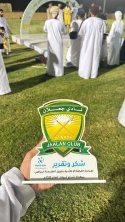 تكريم اللجنة الإعلامية بفريق الغنيمية الرياضي بالجائزة الخاصة في ختام دوري شجّع فريقك 2026